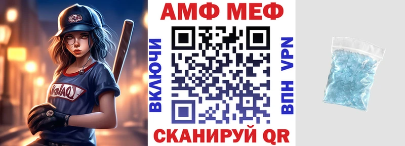 Amphetamine VHQ купить наркоту Елец