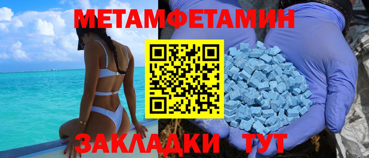 Елец  АМФЕТАМИН  Вход с VPN  Амфетамин Premium 