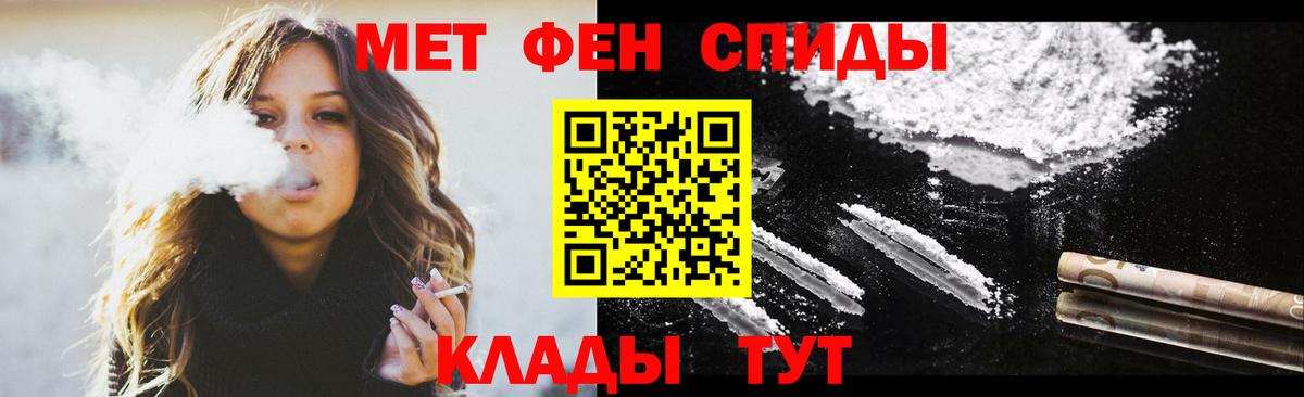 АМФЕТАМИН VHQ  Амфетамин  Елец 