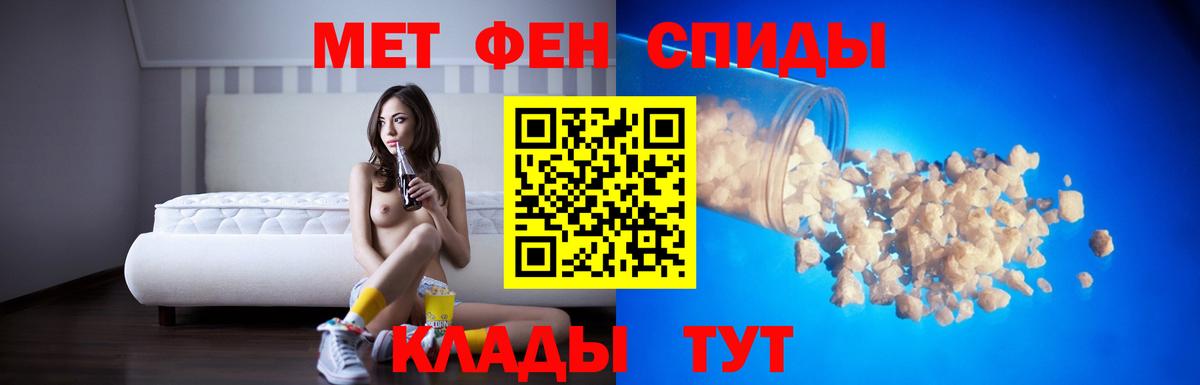 Amphetamine Premium Елец