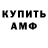 Кодеин Purple Drank Gaming_Goose