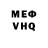 Амфетамин VHQ Nainai S