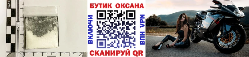нарко площадка какой сайт  Елец  Бутират вода 