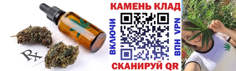 Cannafood марихуана Елец