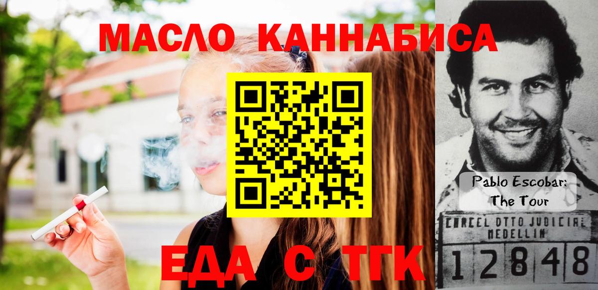 COCAIN  Вход с VPN  Alpha PVP СОЛЬ кристаллы  Гашиш  Елец  Мефедрон  