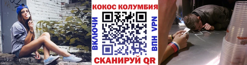 Cocaine 97%  где продают   Елец 