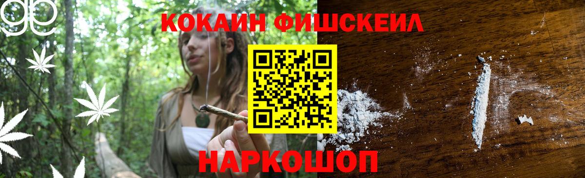 Cocaine 99%  Вход с VPN  что такое   Елец  Cocaine Перу 