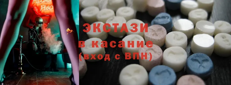 ОМГ ОМГ ссылка  купить наркотик  Елец  Ecstasy круглые 