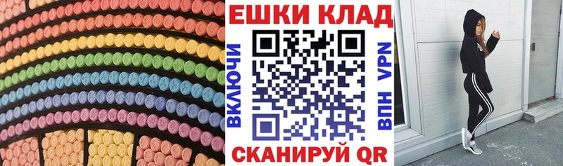 ЭКСТАЗИ Punisher Елец