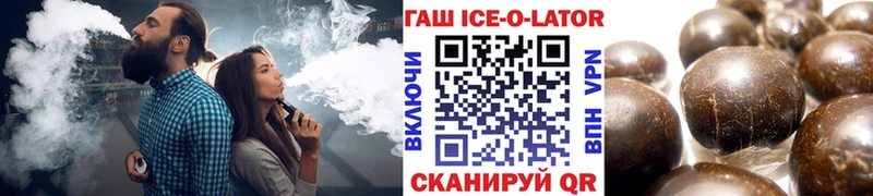 Гашиш гашик  наркошоп  Елец 
