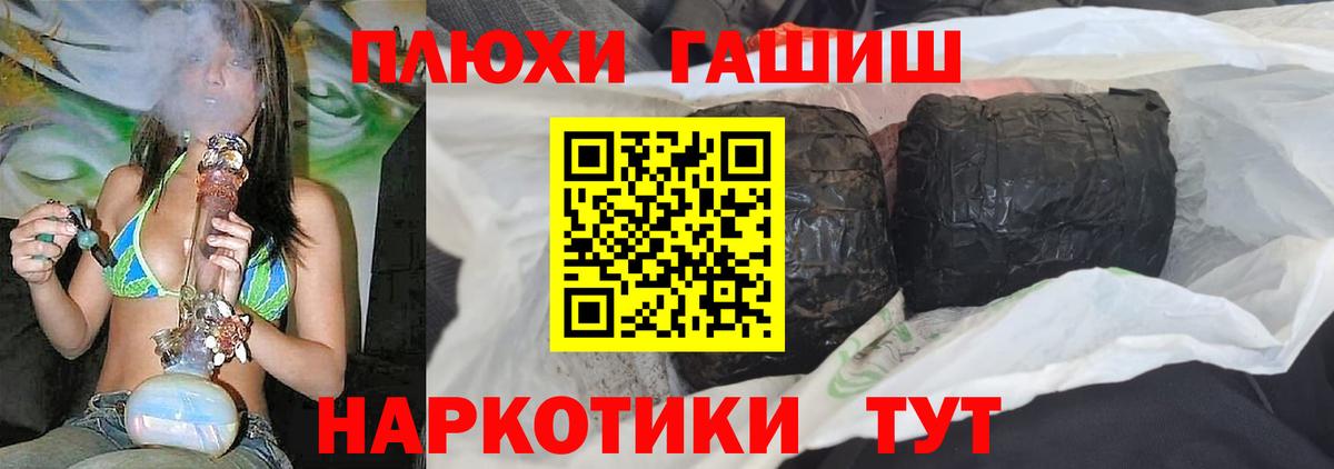 Гашиш Ice-O-Lator Елец