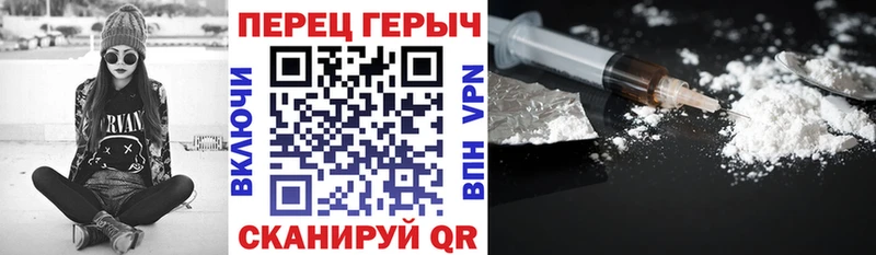 Героин хмурый  продажа наркотиков  Елец 