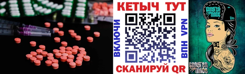 купить закладку  Елец  Кетамин VHQ 