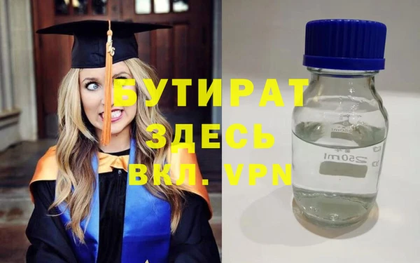 мефедрон Липки