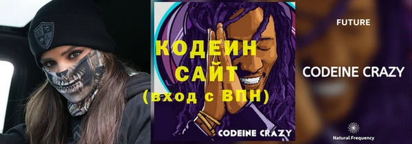 первитин Конаково