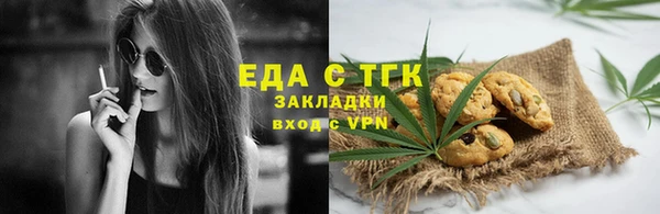 спайс Лиски
