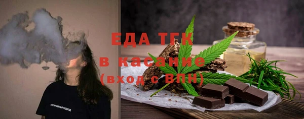 мефедрон Липки