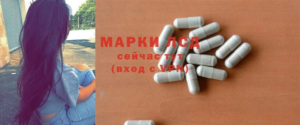 героин Лагань
