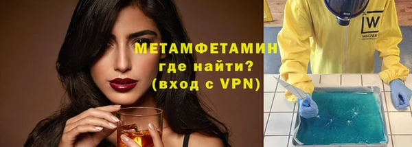 первитин Конаково