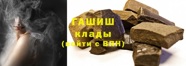 мефедрон Липки