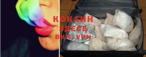 спайс Лиски