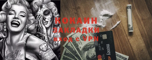 jwh Лабытнанги