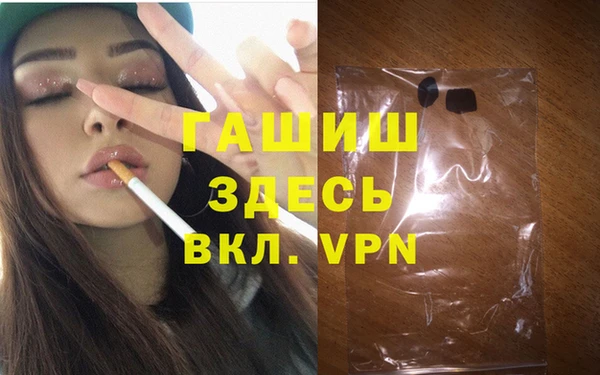 спайс Лиски