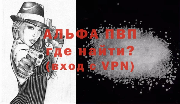 мефедрон Липки