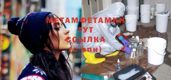 мефедрон Липки