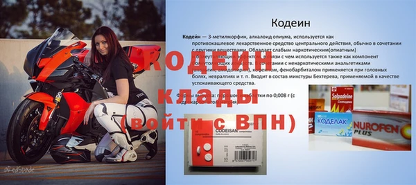 марки nbome Кондопога