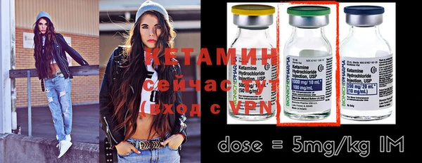 спайс Лиски