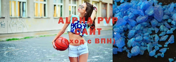 гашик Лихославль