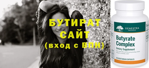 гашик Лихославль