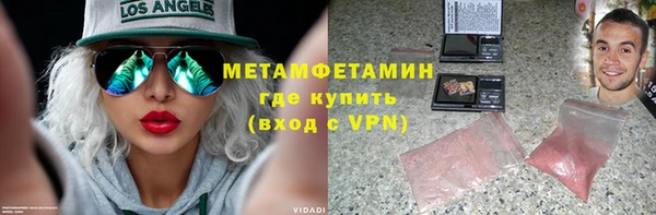 мефедрон Липки