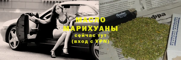 гидра Комсомольск