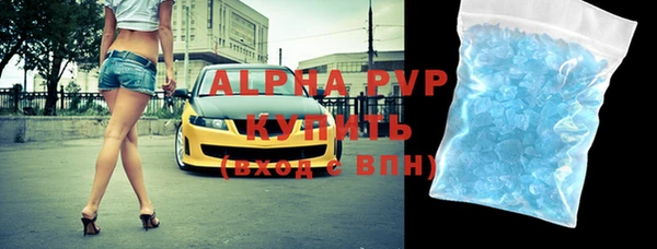 гашик Лихославль