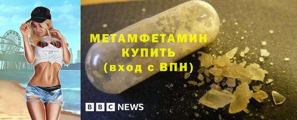 гашик Лихославль