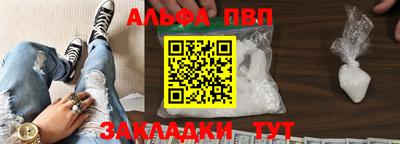 MDMA Premium VHQ Бийск