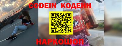 прущий лед Беслан