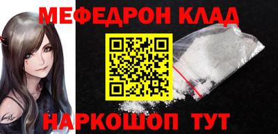 скорость Волжск