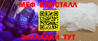 трава Волгодонск