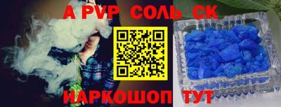 скорость Волжск