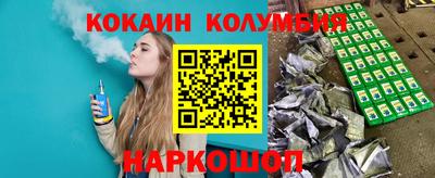 мяу мяу кристалл Волжский