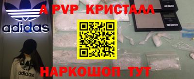MDMA Premium VHQ Бийск