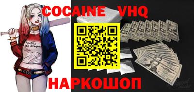 MDMA Premium VHQ Бийск