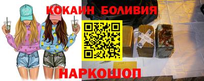 скорость Волжск