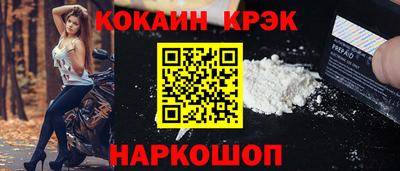 синтетический гашиш Ирбит