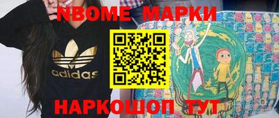 мяу мяу кристалл Волжский