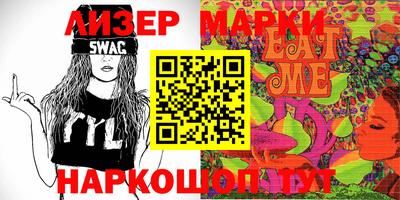 мяу мяу кристалл Волжский