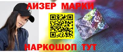 прущий лед Беслан